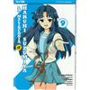 J-POP LA MALINCONIA DI HARUHI SUZUMIYA VOLUME 9 (sconto 20%)