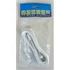 MASTER Prolunga TV Cavo antenna televisione M/M e adattatore F/F 3 Metri Italia