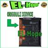HUAWEI BATTERIA ORIGINALE SERVICE HB356687ECW HUAWEI MATE 10 LITE RNE-L01 L21 3340 mAh