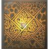 Applique in resina e madreperla bianca cm 27x13x30 etnico luce da muro moderno
