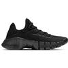 Nike Free Metcon 4 Trainers Nero EU 50 1/2 Uomo