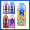 Romar Deodorante Spray Profumo Ambiente Ricarica Compatibile per Air Wick da 250ml