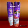 Spira 3 Flaconi Spira Spray Insetticida per Mosche e Zanzare profumo di Geranio 400ml