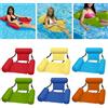 gonfiabile Divano Sedia poltrona lettino gonfiabile galleggiante salvagente mare piscina