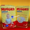 Huggies 5 Pacchi (70Pannolini) Pannolino Huggies Unistar Taglia 5 (11/25 Kg)