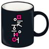 FRANCO COSIMO PANINI SQUID GAME TAZZA MUG CON PACK SQUID GAME BLACK