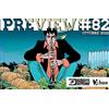 preview bao bonelli n. 82 - OTTOBRE 2022 DYLAN DOG