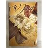 W JULIET N.1 - EMURA - GOEN - ITALIANO - NUOVO