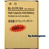 LOPURS BATTERIA MAGGIORATA POTENZIATA 3800MaH LG G4 H815 H818 H819 BL-51YF OPTIMUS