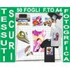 New Paper 50 FOGLI A4 170 GR CARTA TRANSFER U.S.A. FOTOGRAFICA TESSUTI SCURI STAMPA LASER