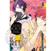 Star Comics Manga - Secret XXX - Star Comics