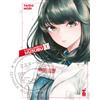 Star Comics Manga - Il duro lavoro di Musubu 1 - Star Comics
