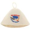 Cappello da sauna Cappello russo ucraino da bagno turco per doccia da