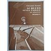 Berben 14 Blues Senza Parole per Pianoforte Giovanni Ferrari Spartiti Linea Melodica