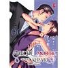 FINCHÉ MORTE NON CI SEPARI 6 Star Comics