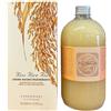 I COLONIALI ATKINSONS I COLONIALI RISO RICE RIZ CREMA BAGNO RIGENERANTE AL RISO 500ml