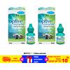 Allercan 2 scatole di collirio lubrificante Optive Fusion 10 ml SPEDIZIONE GRATUITA