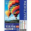 Kokuyo (KOKUYO) Kokuyo Carta da Foto Inkjet Stampare Carta Base Carta E High-Gloss B4 20 S [7ix]