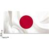 F.G.F. Import Export Srl BANDIERA GIAPPONE 90x150cm