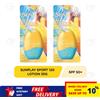 Mentolato 2 X SUNPLAY Sport Sunscreen Lotion SPF 120 PA++++ SPORT-STRENGTH 35g UNITÀ