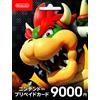 Nintendo Giappone Nintendo Eshop Card 9000 Yen: Codice Regalo Digitale