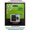 KINGSTON Micro SD 128 GB classe 10 MICROSD 150 MB/S Canvas Plus SCHEDA MEMORIA