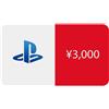 PSN Giappone Sony Playstation Network PSN Card: 3000 Yen Prepagato Codice