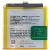 BATTERIA PARI A ORIGINALE PER OPPO RENO 10X ZOOM BLP705 3975mAh