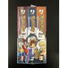 POKEMON LA GRANDE AVVENTURA COLLECTION BOX 1 VOL 1-2-3 J-POP - NUOVO - ITALIANO