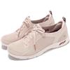 Skechers Arch Fit Refine-Freesia Natutal Women LifeStyle Casual Shoe 104542-NUDE