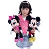 Disney Minnie Mouse e Topolino Sparkle Peluche 40 cm Soft Plush Green Product