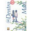 RW GOEN DENTRO MARI 8 MIRAI COLLECTION 43