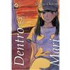 RW GOEN DENTRO MARI 7 MIRAI COLLECTION 42