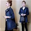 Giacca giubbino giubbetto blazer donna lungo bottoni blu denim jeans slim D156