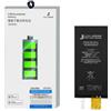 jcid BATTERIA IPHONE 12 PRO PER SWAP PARI A ORIGINALE 2815 mAh - NO FLEX NO FLAT