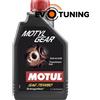 Motul Motyl Gear 75W80 Olio Cambio Trasmissione Differenziale GL5 GL4 1 Litro