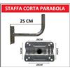 Staffa a Muro da Balcone Supporto Corto Per Parabola Antenna Satellitare 25 Cm