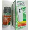 COPYR 3 INSETTICIDA +1 EROGATORE AUTOMATICO COPYR MOSCHE ZANZARE 250 ML RICARICA INSET