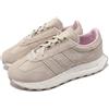 adidas Originals Retropy E5 W Aluminium Beige White Women Casual Shoes HP9156