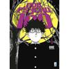 STAR COMICS MOB PSYCHO 100 5 GREATEST 221