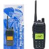 PNI Radio portatile Professionale PNI R70 PRO - PMR446, 16CH 0,5 W, CTCSS, IP67
