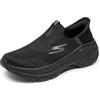 Skechers Max Cushioning Arch Fit 2.0 Cambridge Hands Free Slip-insSneaker da Donna, Grigio Tessile Rosa Trim, 41 EU