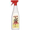OLE QUASAR - OLE ESSENZA GIALLA PROFUMATA SGRASSATORE AMBIENTE DETERGENTE MULTIUSO