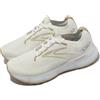 Brooks Glycerin StealthFit 20 White Khaki Men Road Running Shoes 1103841D-122