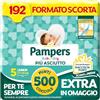 Pampers Baby Dry Junior, Taglia 5 (11-25 kg), 192 Pannolini Bambino | Formato Scorta, Barriere Anti-Fuoriuscite, Più Asciutto Fino a 12h, Linguette Rinforzate e Avvolgenti, 500 Punti Omaggio