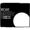 Batteria per Motorola AURA C257 C261 L2 L6 L7 L9 SLVR K1 V3X come BC60 750 mAh