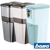 Bama Trypla PATTUMIERA 3 in 1 RACCOLTA DIFFERENZIATA 38,5 Litri cm 28x39x7