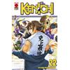 PANINI COMICS KENICHI 22 PLANET ACTION 22