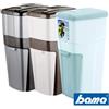 Bama Trypla PATTUMIERA 3 in 1 RACCOLTA DIFFERENZIATA 38,5 Litri cm 28x39x7