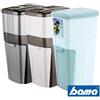 Bama Trypla PATTUMIERA 3 in 1 RACCOLTA DIFFERENZIATA 38,5 Litri cm 28x39x7